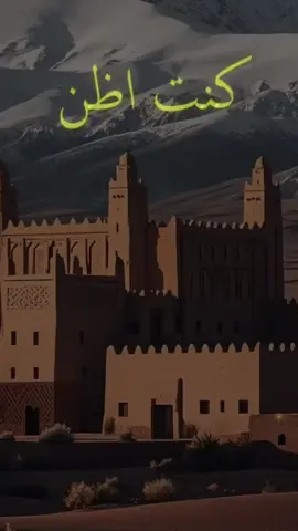 #كنت اظن ان الطيب يكافئ 