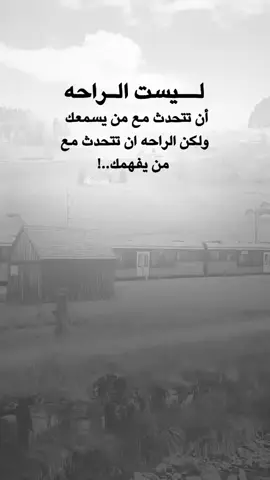 #اقتباسات_عبارات_خواطر🖤🦋❤️ #عبارات_جميلة🦋💙 #عباراتكم_الفخمه📿📌