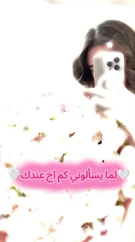 #CapCut #سوريا_تركيا_العراق_السعودية_الكويت #ذووووووووووووق_____🦋💕 