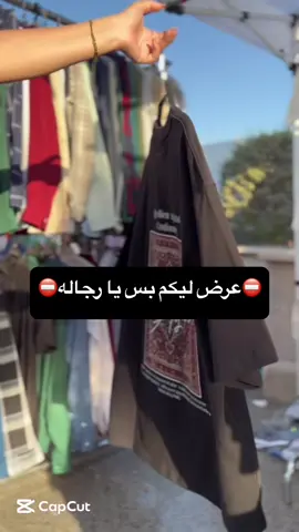 بازار ماريان مصر الجديده