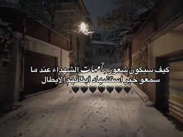 #يا_ليتني_كنت_معهم_فأفوز_فوزاً_عظيماً #القران_الكريم #goran_alkrem #motivation 