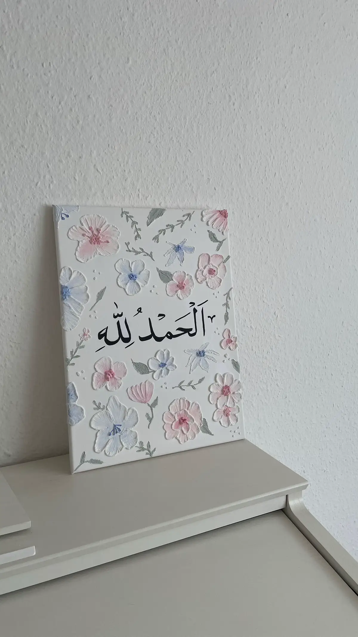 🥹🩷 #muslimtiktok #kunstwerk #fyyy 