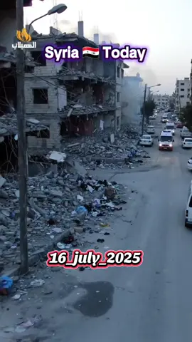 #SyriaAttack #Damascus #Suwayda #WarZone #DroneStrike #SyriaNews #MiddleEastConflict #WarFootage #BreakingNews #Aftermath #CityInRubble #SmokeRising #Destruction #DroneView #DocumentaryStyle #CinematicNews #HumanCost #NewsUpdate #CurrentEvents #RealFootage Syria airstrike aftermath Damascus drone footage Suwayda bombing destruction Syria war zone today Drone view Syria ruins Aftermath of Syria attack Middle East conflict latest Syria civilian building hit Real footage war torn Syria Syria photography drone view