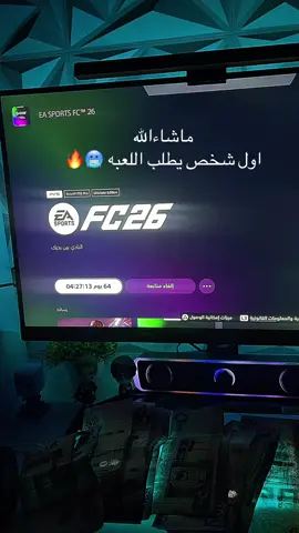#fc26 #فيفا25 #اكسبلورexplore #سوني#fyp #foryoupage 
