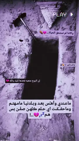 #قــداوي🌪️ #عبارات_قداوي♥ #xt_20m #تصميم_فيديوهات🎶🎤🎬 #CapCut 