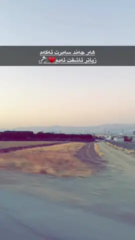 𝐀 :) 𝟒 𝐲𝐨𝐔𝐔𝐔𝐔𝐔𝐔𝐔𝐔 #slemani #halabja #penjwen #saysayaq #acv #fyp #foryou #fypシ #foryoupage #ئەکتیڤبن🥀🖤ـہہـ٨ــہ #ئەکتیڤ_سفڕە_یەک_تۆز_ئەکتیڤ_بن_دڵەکان😻💔 