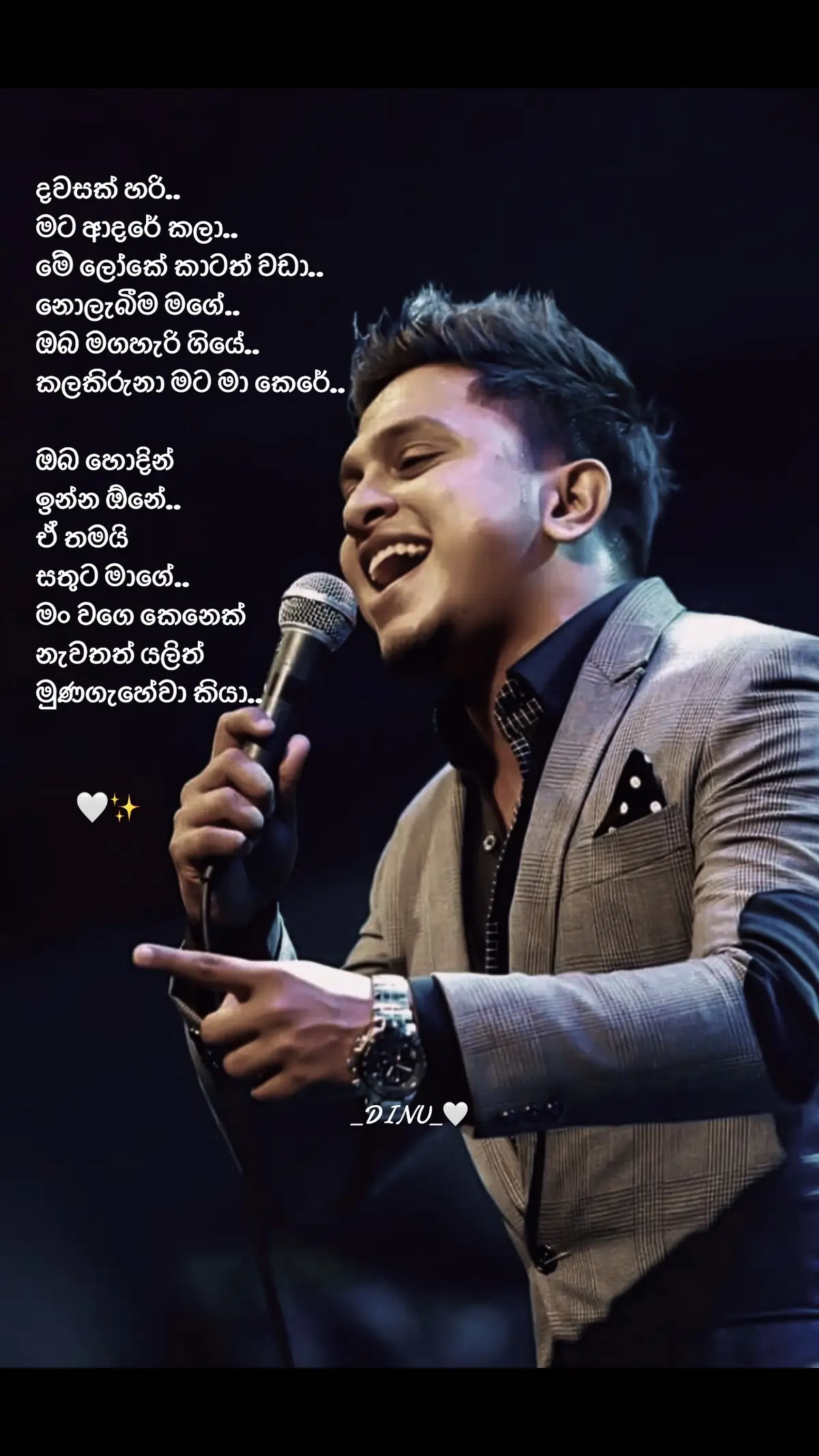 #ashanfernando #viralvideo #foryoupage #trending #lyrics 