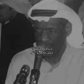 وسالونا وين كنتو؟  وليش ما كبرتو انتو #خالد_الملا 