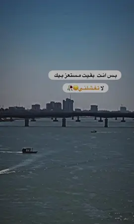 #عباراتكم💔🥀؟ 