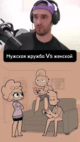 Отмечай своего Бро  Автор видео: @Brio animations  #юмор #озвучка #прикол 