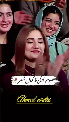 Emotional poetry 🥺🥀❤️‍🩹  .......................................................#imranashraf #mazakrat #loveyou #urdushayari #urdupoetry #heatbroken #10k❤️ #followers➕ #500kviews #fyp #foryoupage❤️❤️ @TiktokPakistanOfficial 