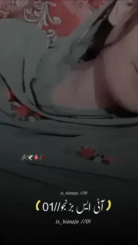 Ancho_patu_mihr_kanan}>#sadag_noor_kharani #trinding #song #balochi #statusvideo #foryoupage #viralvideo #is_bizanjo🌸 @BEZANJO_01 albaloshi0616
