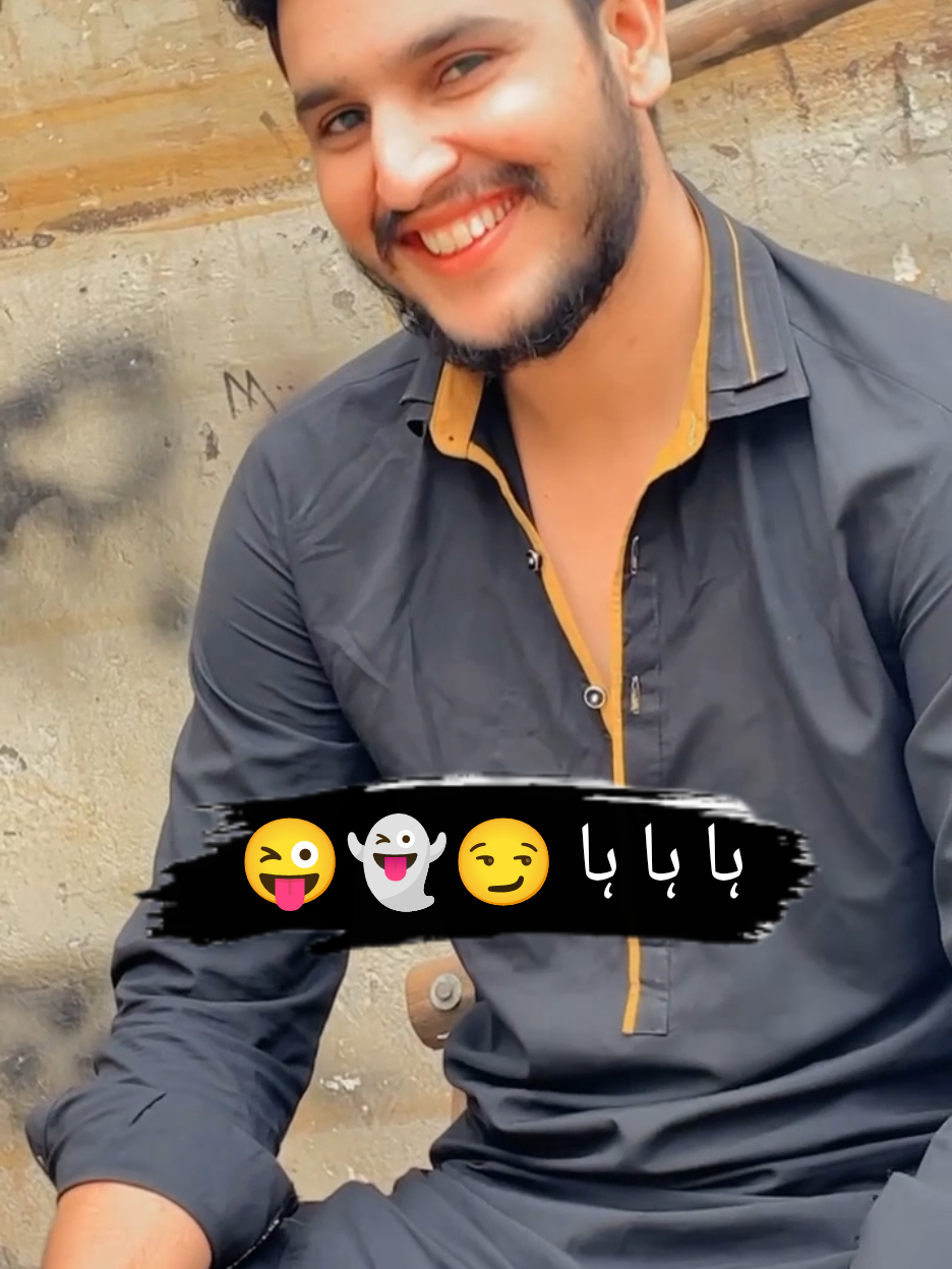ہا ہا ہا 😏👻😜 Shan #shayari #ssshan247 #tiktokviralvideo #viralvideo #👻😜😏💯