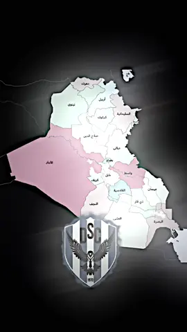 # دهوك