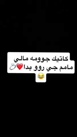 #foryou #mergasor_soran_hawler_🥹❤️ 😂