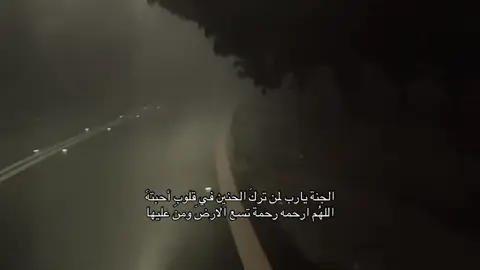 صدقه جاريه عن : سالم نافع الخياري رحمه الله  اذكروه بدعوه #fyp #foryou #foryoupage #tiktok #explorer 
