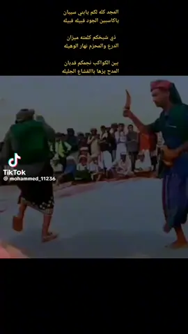 برعه سيبانيه 🫡