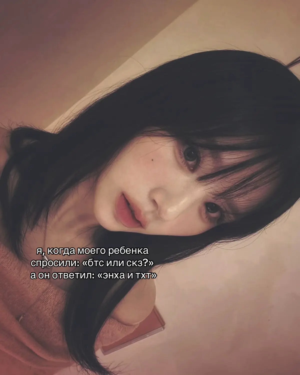 #fypシ #sbkmrtn #tomorrow_x_together #enhypen #engene #moa 