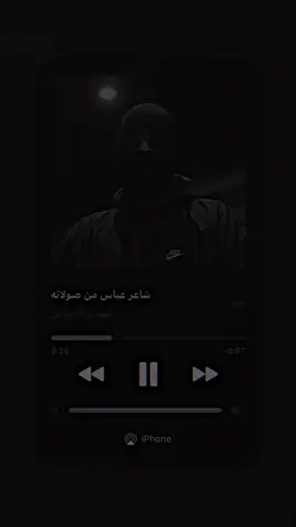 لا اهاب موت یوم الملتقي🖤 #foryou #i4m_a7aa1 #rasty_lak #i4m_a7aa1 #اغاني_عراقيه #اغاني_عربيه #ستوريات #i4m_a7aa1 #foryou 
