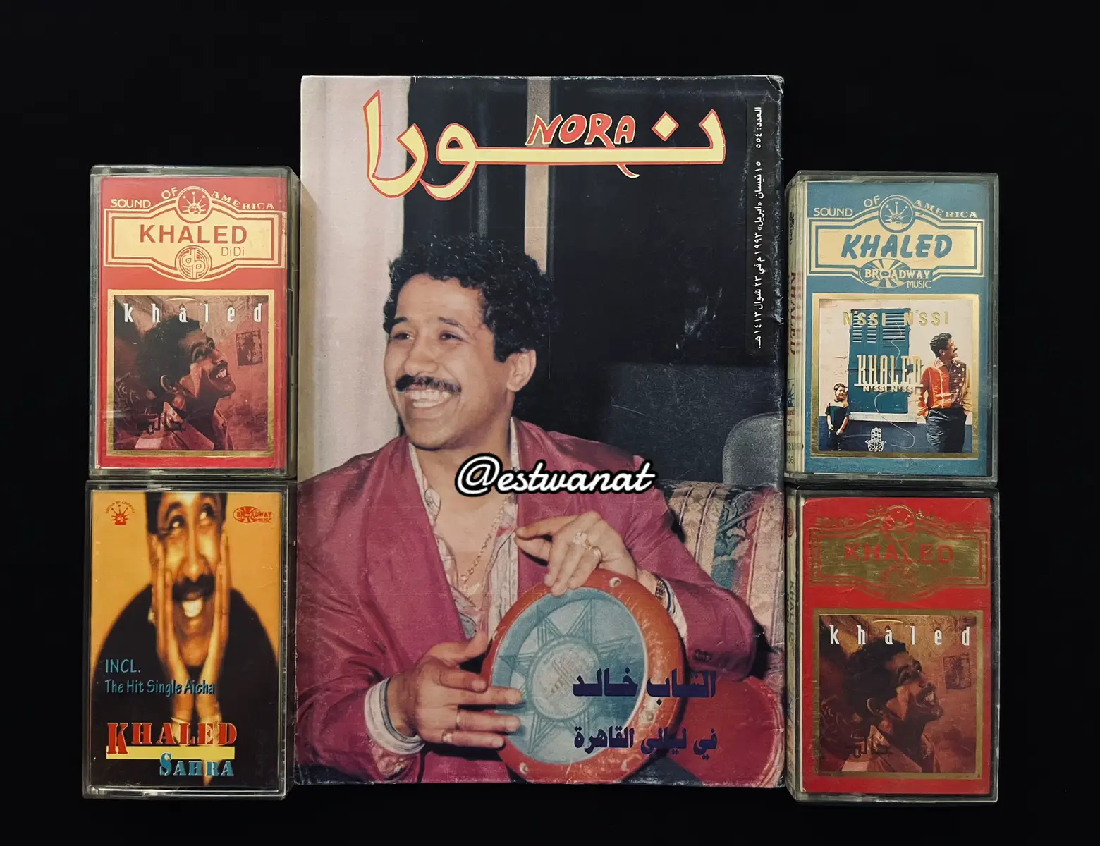 للبيع التواصل دايركت. متوفر شحن داخل وخارج مصر🚚📦 #الشاب_خالد #didididi #chabkhaled🇩🇿 #chebkhaled #cassette #rai  #راي #راي_جزائري #الجزائر #الشاب_حسني_اسطورة_الراي_الجزائري #اغاني #كاسيتات #مجلات #مجلات_قديمة #مجلات_فنية #مجلة #زمان #مصر 