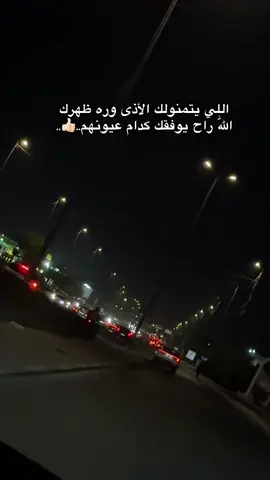ونعم بالله🤍#capcut #dancewithpubgm #capcuttutorial #مجرد________ذووووووق🎶🎵💞 #اغاني_عراقية #مشاهير_تيك_توك 