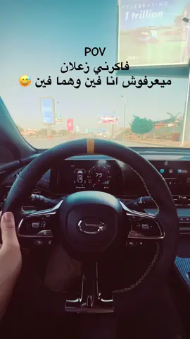 ف داهيه.. #cairo_egypt #newcairoegypt #morning #empow #gac #empower #emzom #emko #gacha #leagueoflegends #maadi #fostat #storytime #Valorant #sleeper #tunning #cairo #stock #new #tagmoa 
