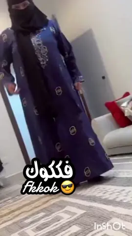 #القماش 