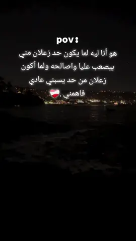 ❤️‍🩹#مشهور_بلحزن #حلات_واتس #عبارات_حزينه💔 #حزينہ♬🥺💔 #اكتئاب💔 #اكتئاب_حزن #foryou #حزن💔💤ء #حزن 