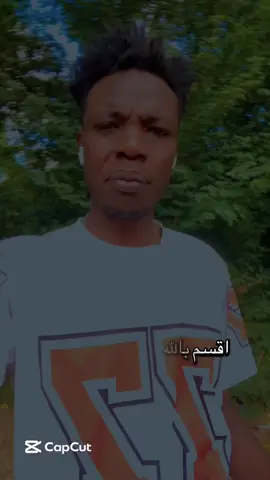 يقال ان الصديق سند أنتا وين سندك#الصديق_الحقيقي_لايتعوض #سودانيز_تيك_توك_مشاهير_السودان #fyp #fypシ #tiktokindia @نوفا_nofa 