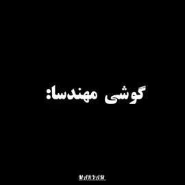 دوستان جنبه داشته باشین منم بیکارم ولی سامسونگ دارم🫡 #سامسونگ_موبایل 