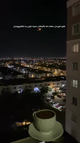 #😍🤎