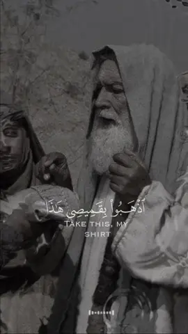 #قران_كريم #سورة_يوسف #قران #تلاوة_خاشعة #ارح_سمعك_بالقران #اكتب_شي_توجر_عليه 