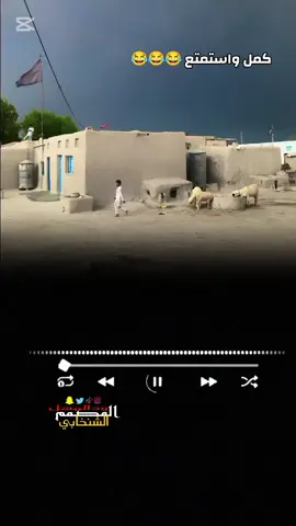 #شعراء #الباديه#اعادة_النشر🔃  #متابعه_ولايك_واكسبلور_فضلا_ليس_امر  #viralvideo #foryoupage 