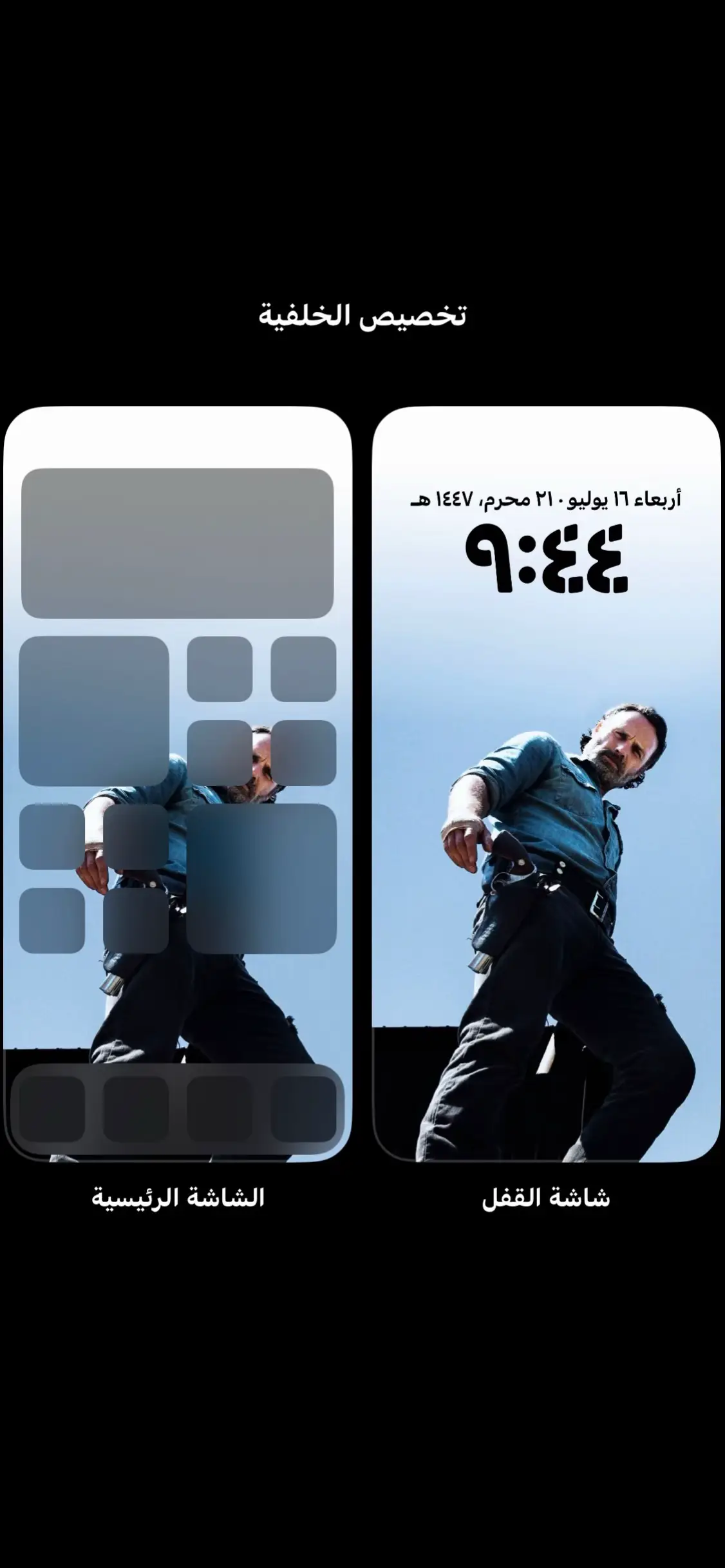 #مسلسل #تود #خلفيات #ريك #ميشون #داريل_ديكسون #tiktok #مالي_خلق_احط_هاشتاقات #الشعب_الصيني_ماله_حل😂😂 #مشاهير_تيك_توك 