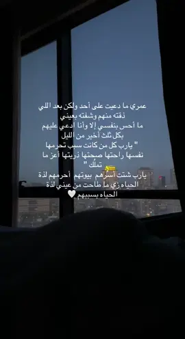 💜 #الوتر #حسبيا_الله_ونعم_الوكيل #الدنيا_دواره 