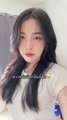 คือดีง่ะ🥺 #แปะพิกัด #ป้ายยาtiktok 