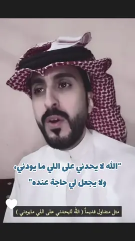 #ام_طلال #حصه #ابونمر #ابوحصه🐰 #قروب_ابو_حصه 