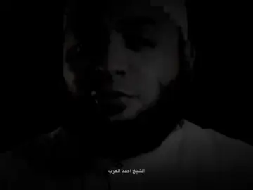 سبحان الله وبحمده...❤ #صلي_على_محمد #صلوا_على_رسول_الله #الشيخ_احمد_العذب 