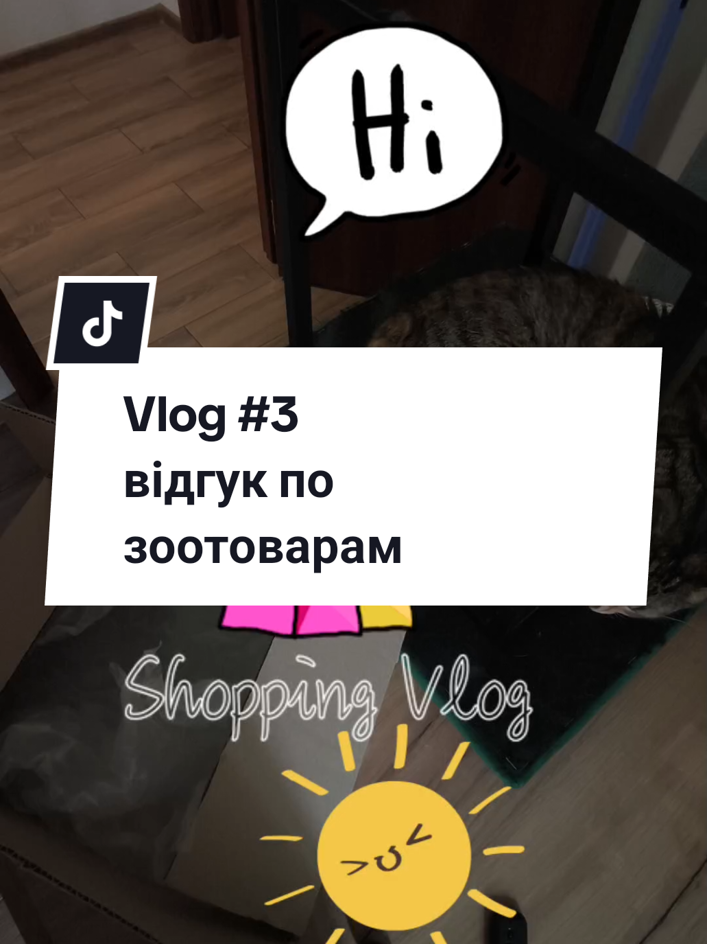 🕵🏼‍♀️ Привіт сьогодні не про книги тому що Фанатка має тваринок якім також потрібен хороший уход за їхніми шорстками тому я замовила Добрі товари  для тваринок😍мій відгук та моєї кішки дякуємо за хороші товари🙂‍↕️☺️❤️#CapCut #букблогер #тварини #зоотовари #україна  @Зоомагазин E-ZOO 