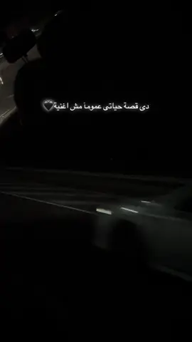 حب عمرى ده طلع كدبه🖤 #الامارات_العربية_المتحده🇦🇪 #ابوظبي #دبي #تصميم_فيديوهات🎶🎤🎬 #تصويري_احترافي_الاجواء👌🏻🕊😴 #trending #like #viral #fyp #sad #حزن #حالات_واتس #الغربة #abudhabi #اكسبلور #حوده_بندق 