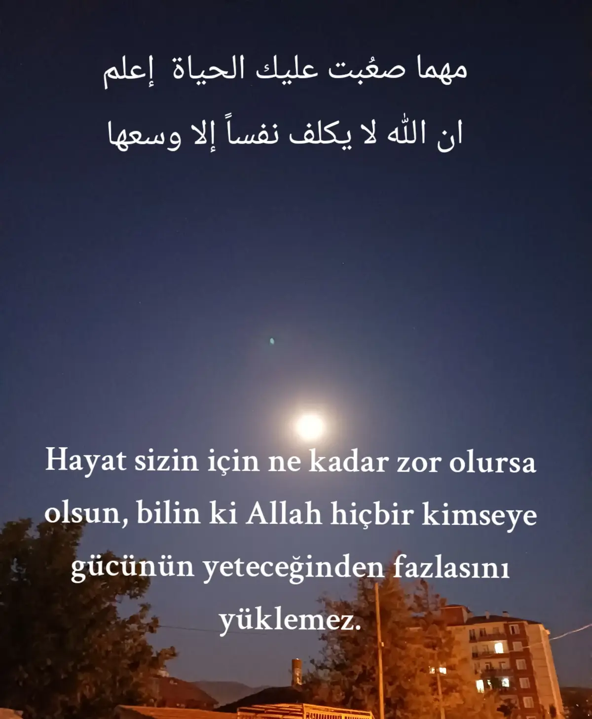 Hayat sizin için ne kadar zor olursa olsun, bilin ki Allah hiçbir kimseye gücünün yeteceğinden fazlasını yüklemez.#fyp #foryou #explore 