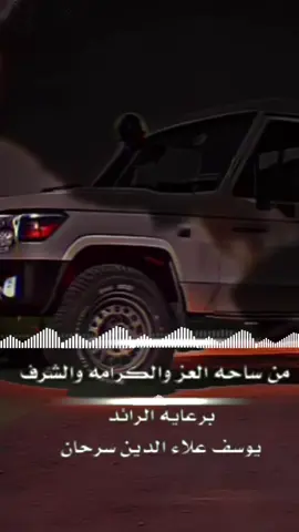 من ساحه العز والكارمه والشرف #اليمن #الجيش_الوطني#صمام_الامان 
