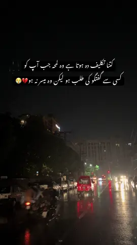 کہتے ہیں کہ 