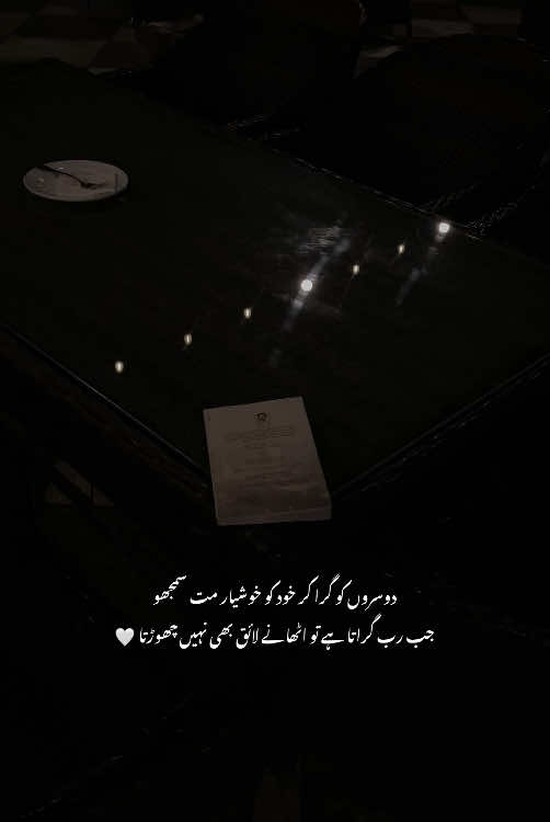 🤍🌚__’’|#Arthur #fypp #foruyou #urdupoetry #urdushayari #sad #sadpoetry #sadshayari #dopalpoetry #asethetic #poetrystatus #1millionaudition #grow 