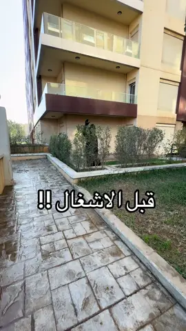 نتيجة الديكور قبل الاشغال وبعد الاشغال  #ديكورات_منزليه_داخليه #لك #الجزائر🇩🇿 #لك 