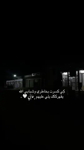 #مصممه_دَ🌷🤍 #محتوى 