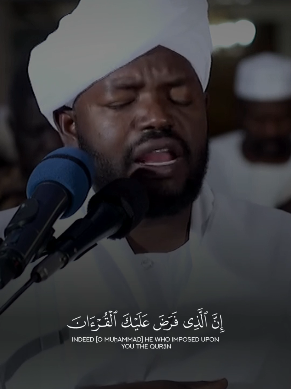 ادعوا له بالرحمة والمغفرة 😔 #قران #quran #نورين_محمد_صديق 