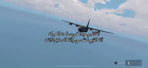 insta:iiiucvx#ببجي #explore #iraq #viral #pyf #fyp #pov 