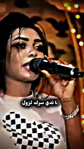 في كلامي ما بجامل وما علي بالعوازل،  #هاجر_سنار #عبدو_مـــاكس 