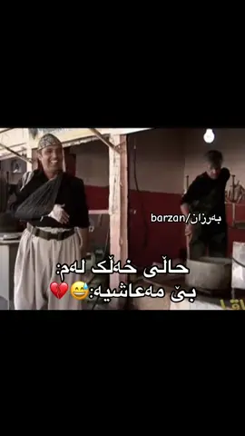 «بەخواخۆشە مریشک😅💔»#foryou #vypシ #video #edit #حەمەدەمبڵ #foryoupage #foryoupageofficiall 